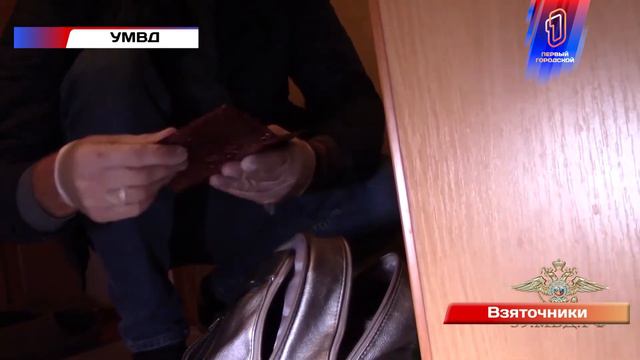 На одном из таможенных постов выявлена схема дачи и получения взяток.