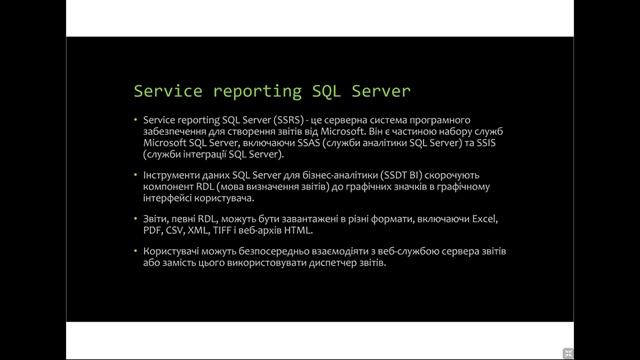 [#ГРІДтаТХО] Лекція 7 Бізнес-аналітика та аналіз даних з SQL Reporting і Hadoop смотреть онлайн