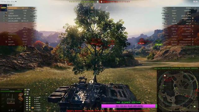 УДЕС ВСЕ-ТАКИ УМЕЕТ ТАЩИТЬ БОИ в WOT / 9800 УРОНА смотреть онлайн