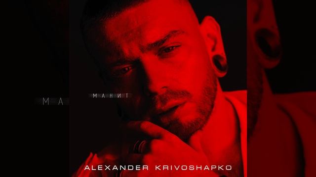 МАНИТ смотреть онлайн