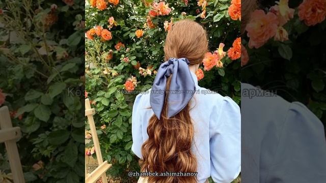 Айша есімінің мағынасы смотреть онлайн