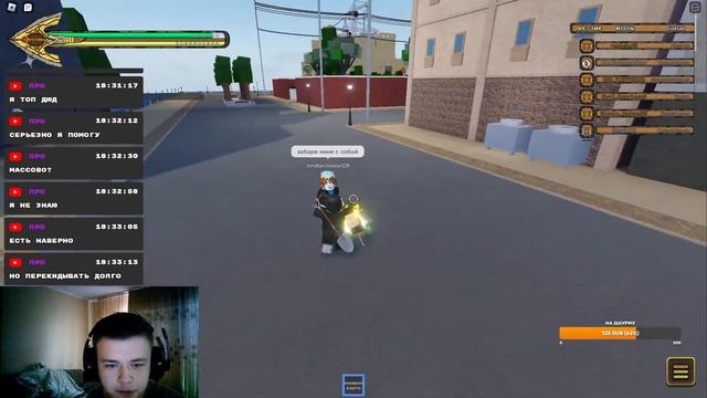 Стрим Roblox Yba смотреть онлайн