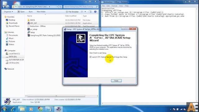 SsangYong EPC Parts Catalog [11.2018]