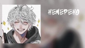 //плейлист к 14 февраля//speed up ✨