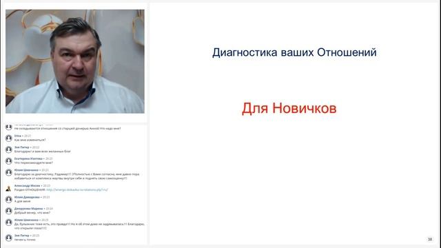 13.04.21. Как расчистить авгиевы конюшни в наших Отношениях с людьми и Миром смотреть онлайн