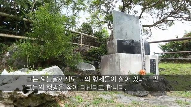 Marianas Guide-Suicide Cliff Korean Sub смотреть онлайн