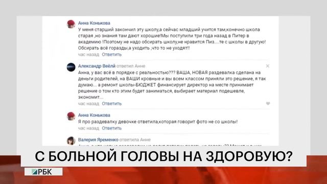 С больной головы на здоровую смотреть онлайн