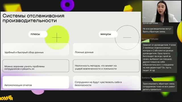 Секреты вовлеченности: сравниваем ТОП-10 методов оценки и увеличения вовлеченности сотрудников смотреть онлайн