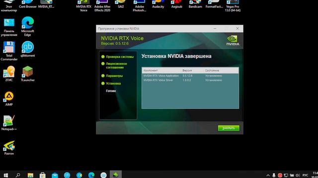 Серия 1. Установка NVIDIA RTX VOICE. смотреть онлайн