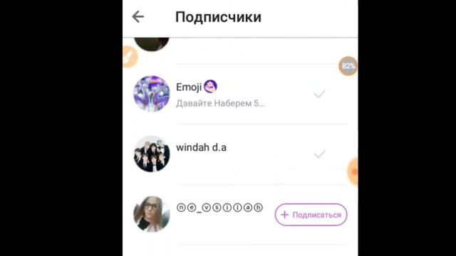 Как получить много ПОДПИСЧИКОВ!!!! в ЛАЙКЕ легкий способ смотреть онлайн