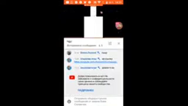 стрим пиар ( если много народа) ! вз кто зайдёт получит модерку ! смотреть онлайн