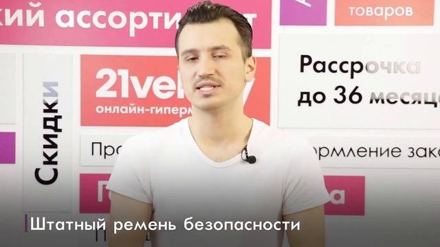 Как выбрать детское автокресло | Обзор автокресел для ребенка онлайн-гипермаркета 21vek.by смотреть онлайн