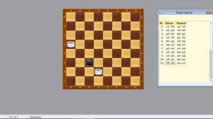 Шашки.Треугольник Петрова.Ловля тремя дамками одной.