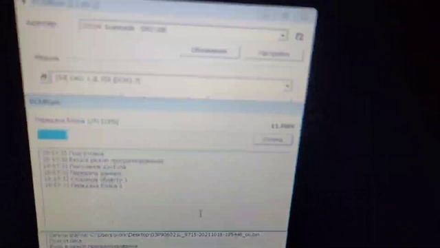 Как восстановить блок управления двигателем DCM3.7 на автомобилях VAG. прошивка блока dcm3.7 на авт смотреть онлайн