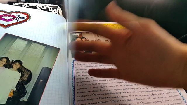 СПАСИБО всем, кто помог мне сделать лучший подарок на 16 лет моим детям. //Показываю сам подарок. смотреть онлайн