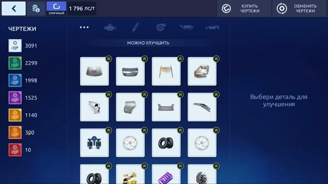 СВАП ДВИГАТЕЛЯ ОТ ХУРАКАНА В АУДИ ТТ КАБРИОЛЕТ | НИТРО, НАСТРОЙКА | Drag Racing Уличные гонки смотреть онлайн