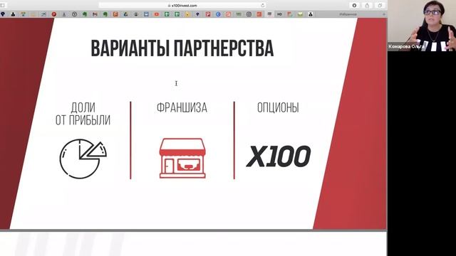 Инструменты для создания пассивного дохода.Доступные инвестиции. (Встреча 10.09.21) смотреть онлайн