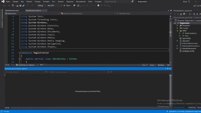 Установка VkNet в VisualStudio смотреть онлайн