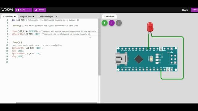 Arduino урок 1.mp4