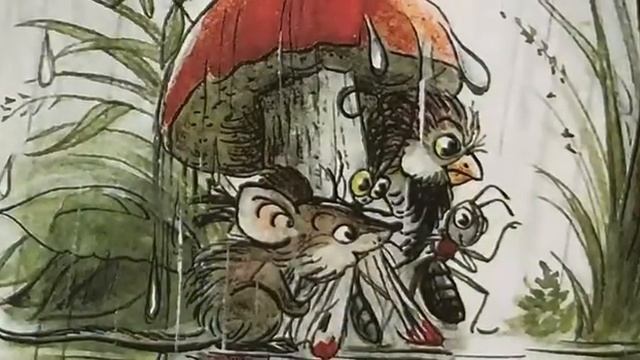 Под грибом.