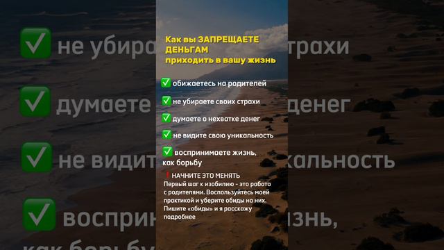 #деньги #мышление