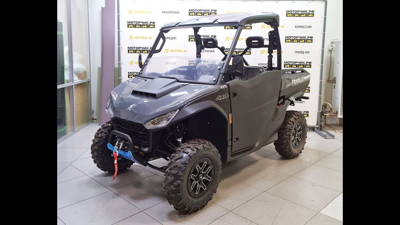 Квадроцикл Segway Fugleman UT10X смотреть онлайн