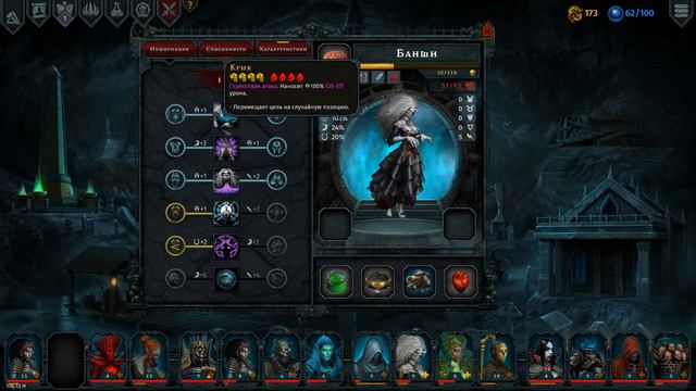 Iratus: Lord of the Dead. Прохождение. Часть 17(Сложность: добро всегда побеждает) смотреть онлайн