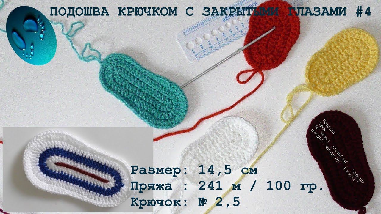 #162.  14,5 см. Пряжа: 241 м. / 100 гр. Крючок № 2,5