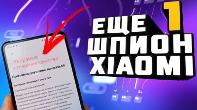Обзоры изобретений и новости технологий