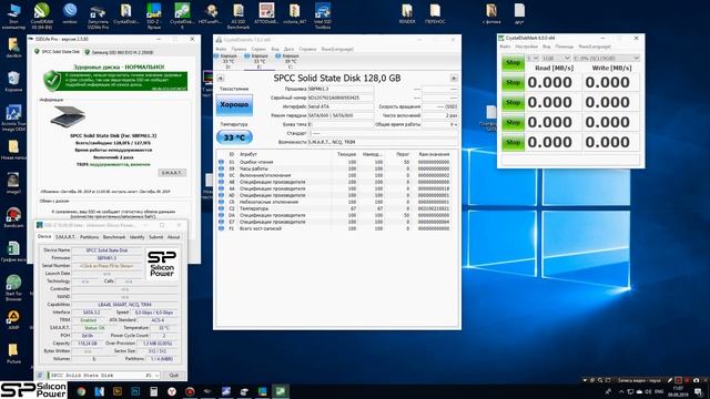 Обзор на SSD диск SILICON POWER Slim S55 120 Гб TLC SP120GBSS3S55S25 смотреть онлайн