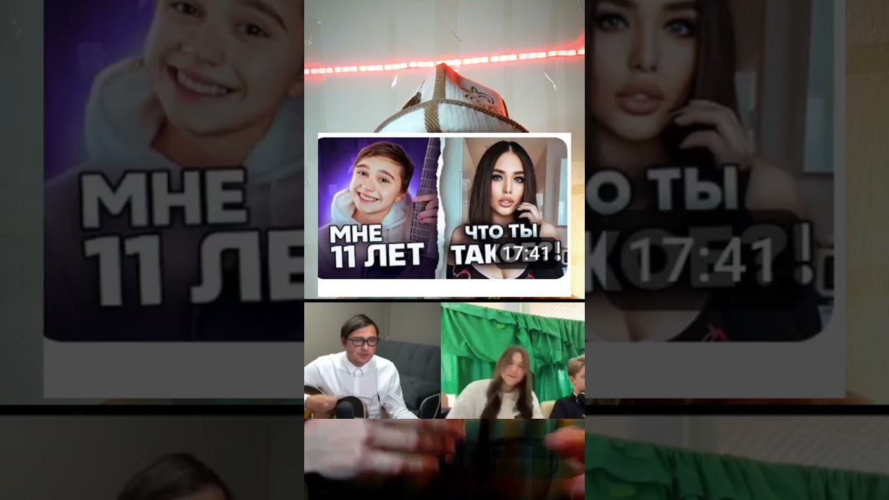 На каком уровне играет на гитаре Ярик бро #shorts смотреть онлайн