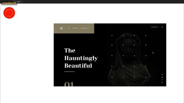 Создание сайтов наТильде смотреть онлайн