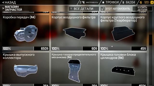 CAR MECHANIC SIMULATOR 2018 ANDROID/IOS ОБЗОР