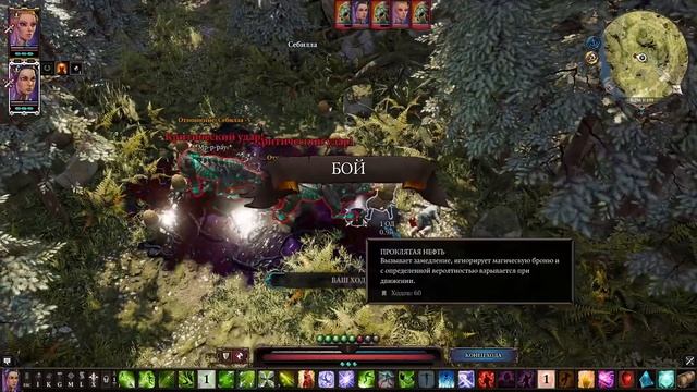 КАК НАГИБАТЬ в Divinity Original Sin 2 Definitive Edition | Часть 3 | Гайд - Прохождение