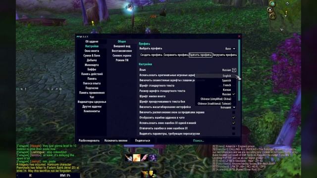 Turtle WoW on Steam Deck | World of Warcraft Classic in your bag смотреть онлайн