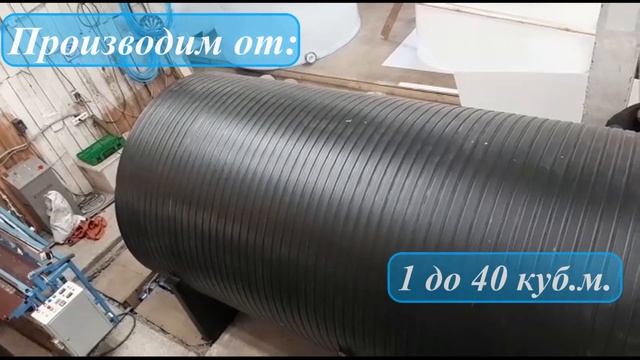 ТАКУЮ Ёмкость на 40м3 вы не видели!!! Ёмкость для хранения и перевозки от компании Бочка38 смотреть онлайн