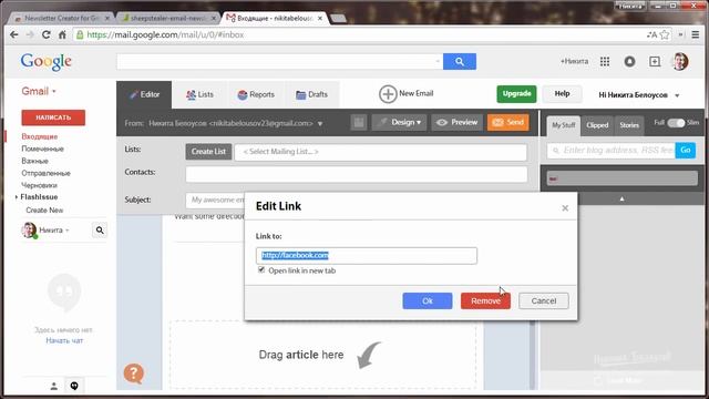 Как просто создать HTML письмо для рассылки Никита Белоусов смотреть онлайн