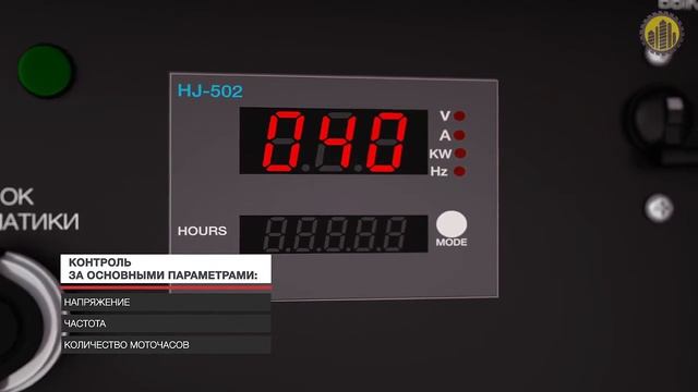 FUBAG DS 14000 DA ES Дизельная электростанция смотреть онлайн