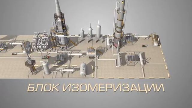 Изомеризация смотреть онлайн