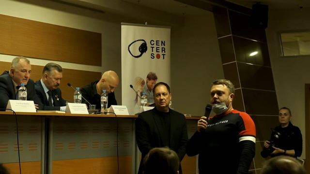 Всероссийская конференция