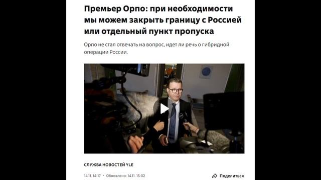 На финской границе неспокойно смотреть онлайн