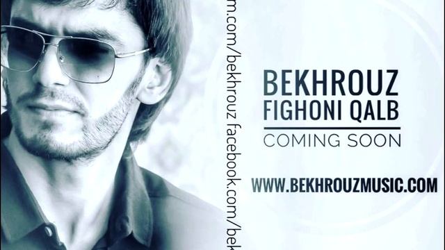 Бехруз Мирзоев - Фигони калб / Bekhrouz Mirzoev - Fighoni Qalb 2017 смотреть онлайн