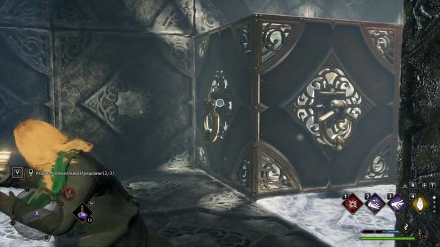 Третья головоломка Иродианы Hogwarts Legacy