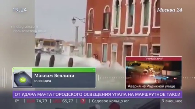 Исторический центр Венеции затопило почти на 70% - Москва 24
