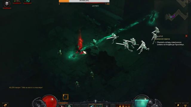 Diablo III Играем и общаемся смотреть онлайн