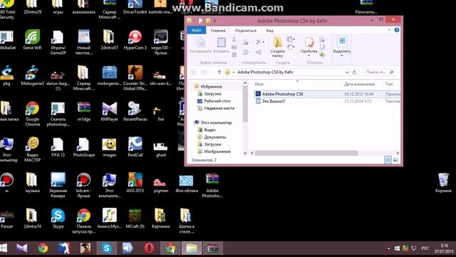 Где и как установить Adobe Photoshop CS6 x64 смотреть онлайн