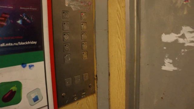 Лифт МЭЛ (2001 г.в) Скорость 1-м/c, Грузоподъемность 400 кг. смотреть онлайн