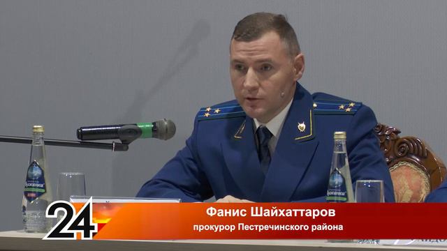 Назначен новый прокурор Пестречинского района смотреть онлайн