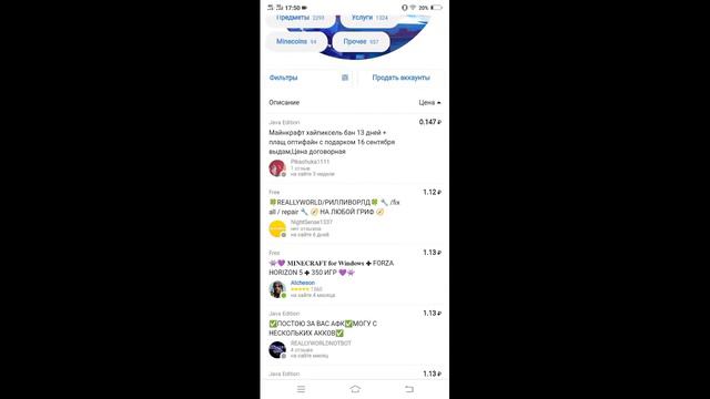 как создать заказ на FunPay смотреть онлайн