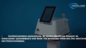 УДАЛЕНИЕ СОСУДОВ, ДИОДНЫЙ ЛАЗЕР 980 НМ, УДАЛЕНИЕ СОСУДОВ ЛАЗЕРОМ